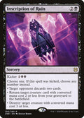 Inscription of Ruin | ZNR