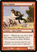 Card Scan of Satyr Hoplite | JOU