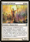 Card Scan of Evangel of Heliod | THS