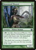 Card Scan of Renowned Weaver | JOU