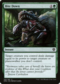 Card Scan of Bite Down | DMU