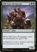 Hill Giant Herdgorger | AFR (Foil)
