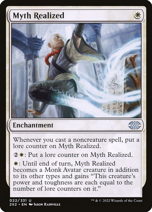 Myth Realized | 2X2