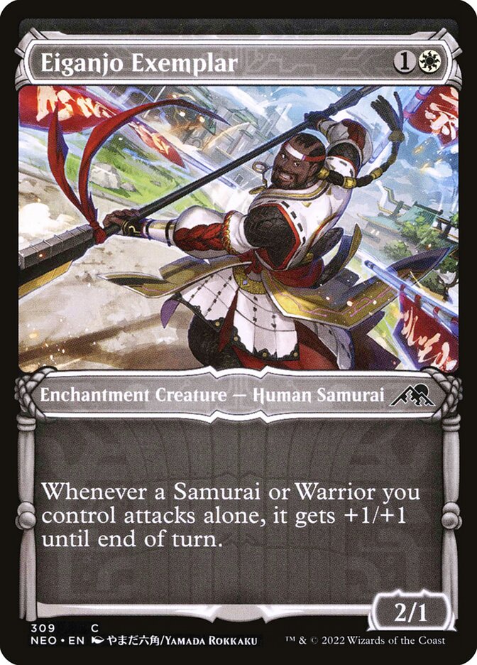 Card Scan of Eiganjo Exemplar | NEO (Samurai Showcase)