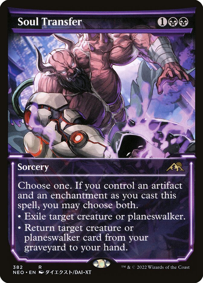 Card Scan of Soul Transfer | NEO (Soft Glow Showcase)