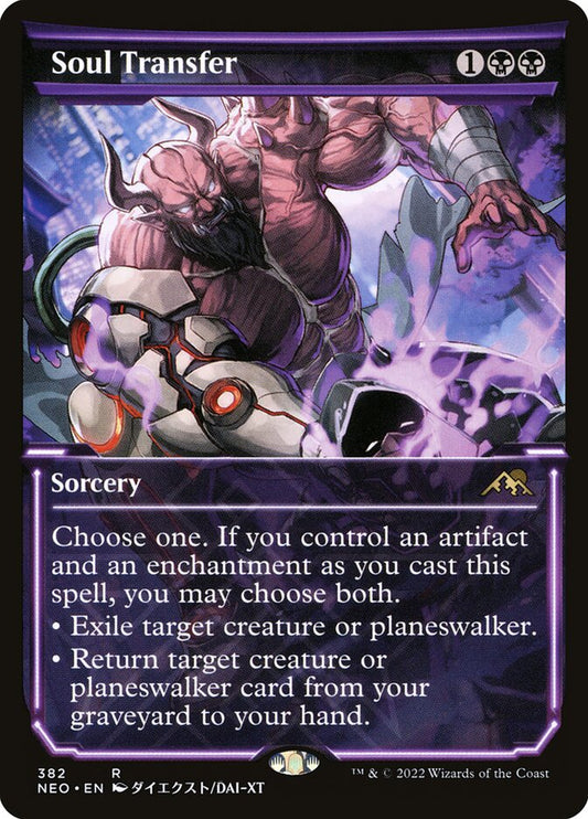 Soul Transfer | NEO (Soft Glow Showcase)