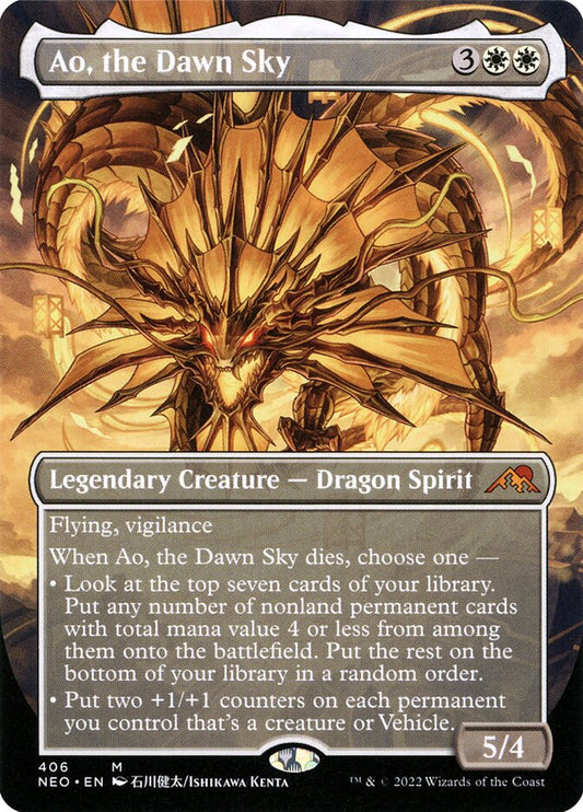Ao, the Dawn Sky | NEO (Alternate Art Borderless)