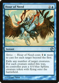 Card Scan of Hour of Need | JOU