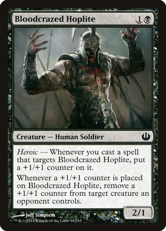 Bloodcrazed Hoplite | JOU