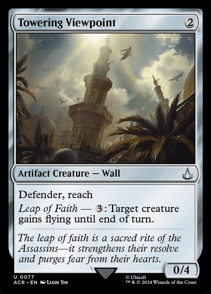 Card Scan of Towering Viewpoint | ACR