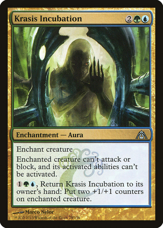 Krasis Incubation | DGM