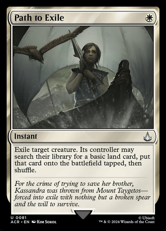 Path to Exile | ACR