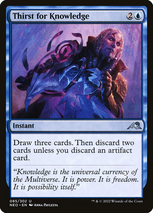 Thirst for Knowledge | NEO