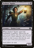 Card Scan of Seekers' Squire | 2X2