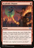 Card Scan of Academic Dispute | STX