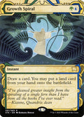 Growth Spiral | STA (Showcase Foil) - Card Scan